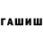 МЕТАДОН кристалл Taikun2000
