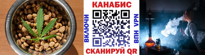 Еда ТГК конопля Серпухов