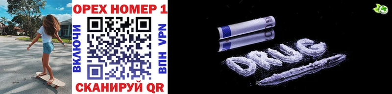 Cocaine 99%  Серпухов 