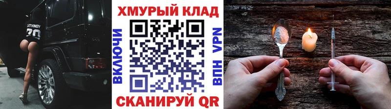 наркота  Серпухов  ГЕРОИН гречка 