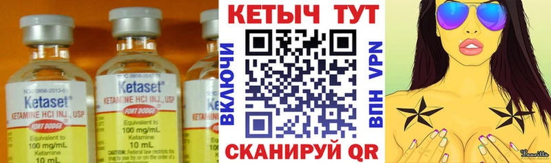 Кетамин VHQ  Серпухов 
