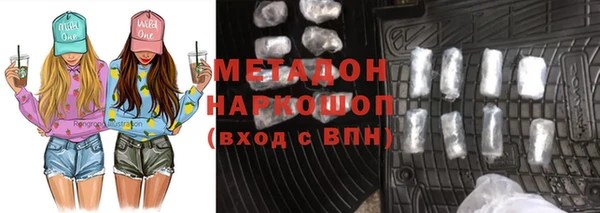 спайс Володарск