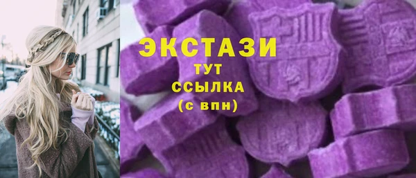 спайс Володарск