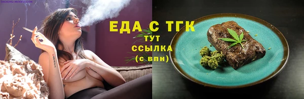 гашишное масло Волосово
