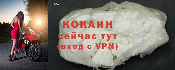 ешки Верхний Тагил