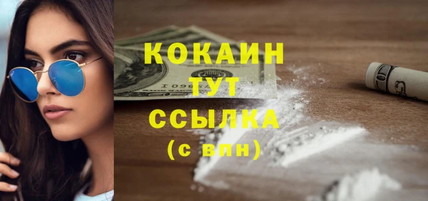 гашишное масло Волосово