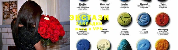 ECSTASY Верея