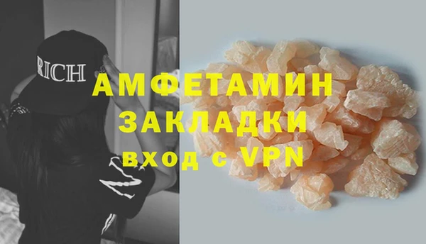 спайс Володарск