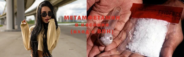 спайс Володарск