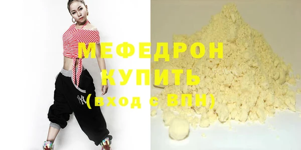 амф Волоколамск
