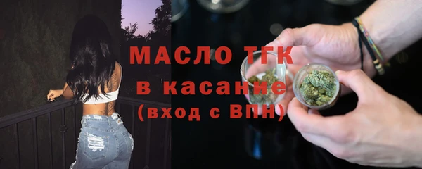 гашишное масло Волосово