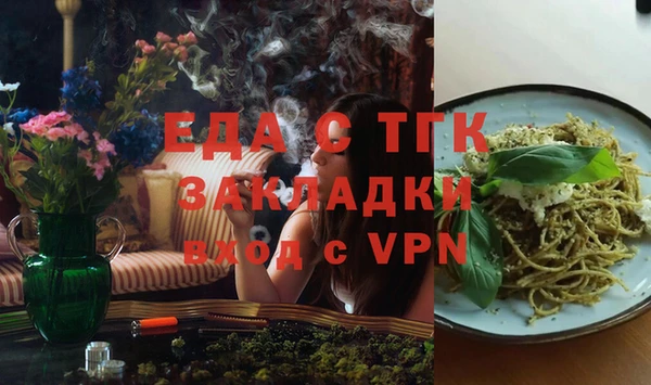 ешки Верхний Тагил