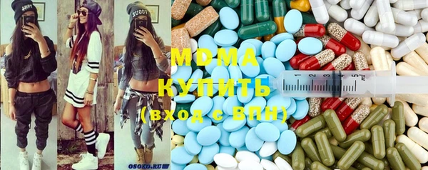 амф Волоколамск