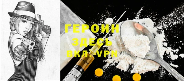 спайс Володарск