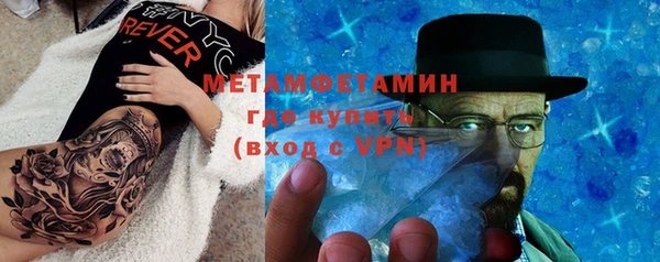 гашишное масло Волосово