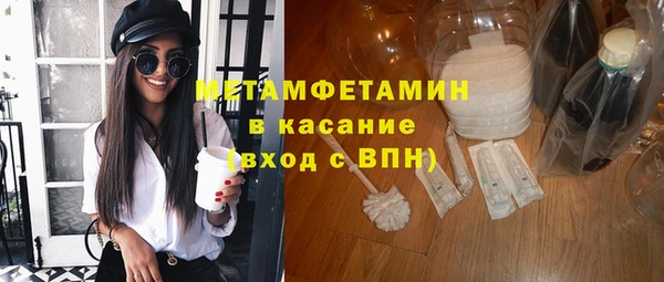 ECSTASY Верея