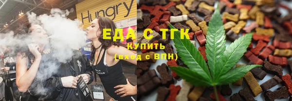 ешки Верхний Тагил