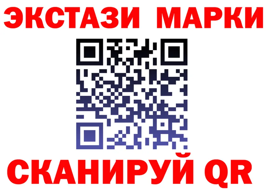 Ecstasy XTC онион это ссылка на мегу Серпухов