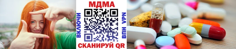 дарнет шоп  omg сайт  МДМА молли  Серпухов 