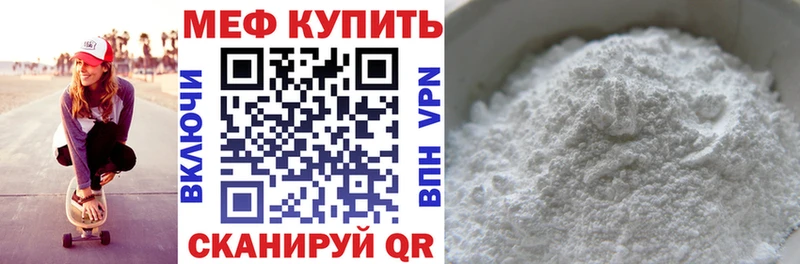 где купить   Серпухов  Меф mephedrone 