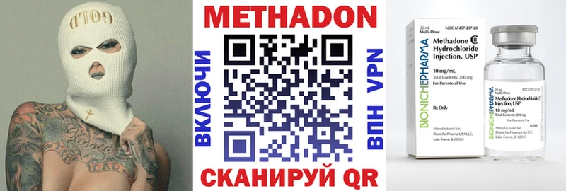 OMG вход  Серпухов  Метадон methadone 