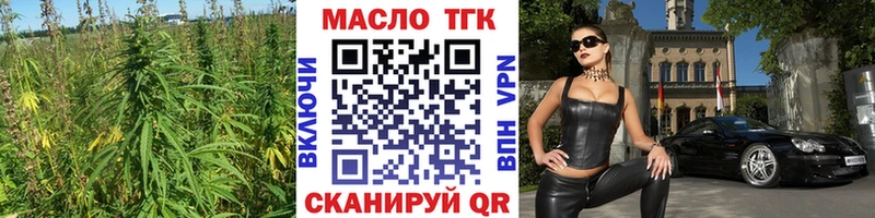 ТГК гашишное масло  Серпухов 